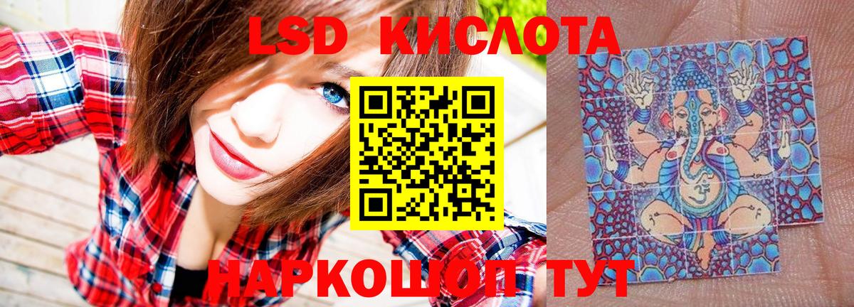 Марки N-bome 1,5мг Хасавюрт
