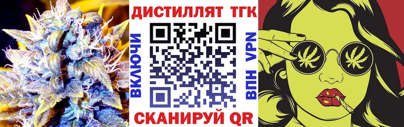 ТГК жижа  hydra маркетплейс  Хасавюрт 