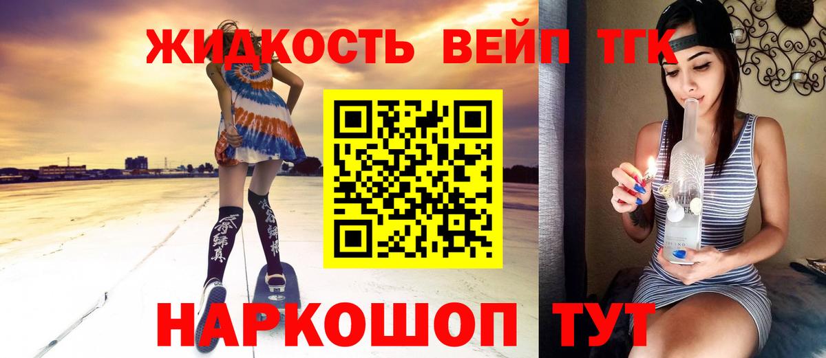 ТГК Wax  Вход с VPN  Хасавюрт 