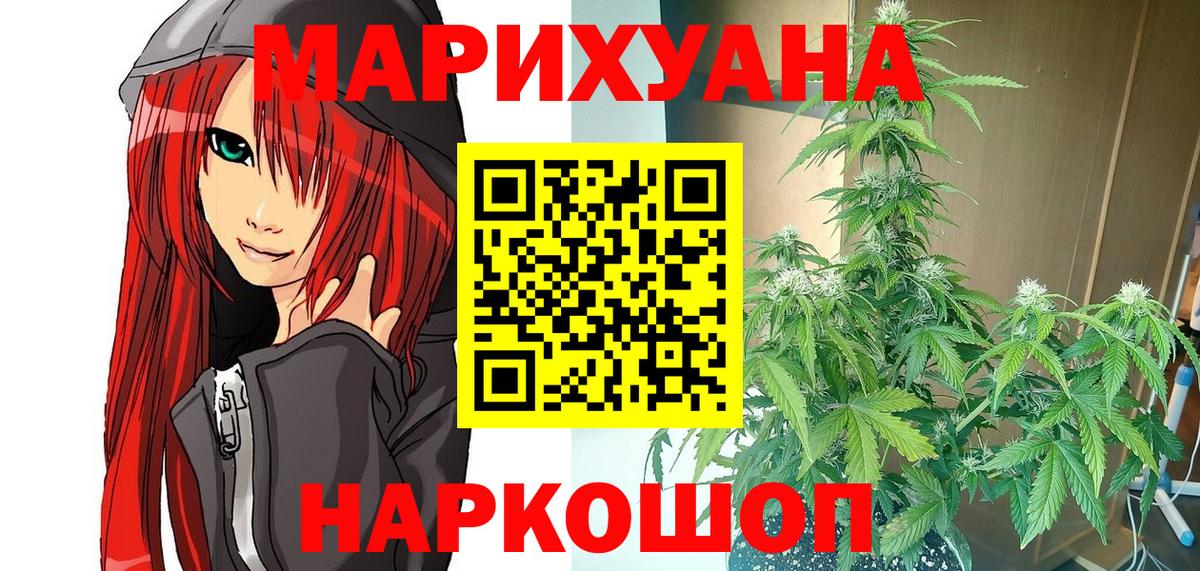 Бошки Шишки MAZAR  Вход с VPN  Хасавюрт  Бошки марихуана MAZAR 